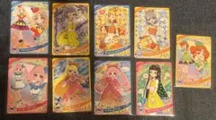 ひみつのアイプリ アイプリ　コレクショングミ Vol.４　星2星3コンプ