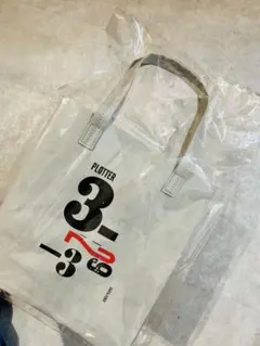 PLOTTERフラッグシップ店旗艦店限定ノベルティミニ3穴バインダートート