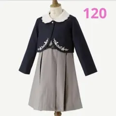 キャサリンコテージ フォーマル ワンピース 120 アリス刺繍