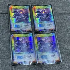 復讐のバイス・カイザーZ プロモーションカード 4枚セット - メルカリ