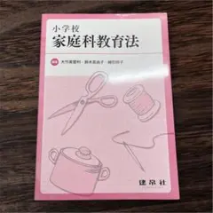 Item thumbnail for item fa72c86c-c864-423d-b043-9c196e67b74f