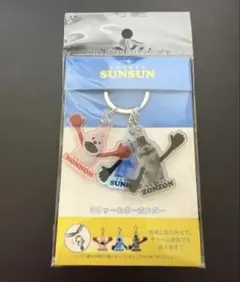 パペットスンスン 3チャームキーホルダー 集合