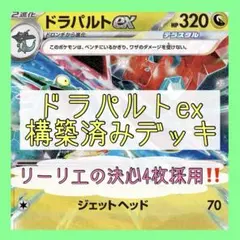 シェイミ スカイフォルム QUALIFIER プレイマット 2025年最新】シェイミ プレイマットの人気アイテム - メルカリ