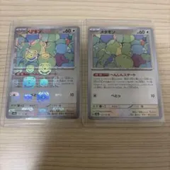 ポケモンカード sv2a メタモン モンボミラー5枚 へんしんスタート