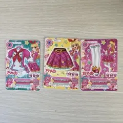 アイカツカード ピンクトルテコーデ