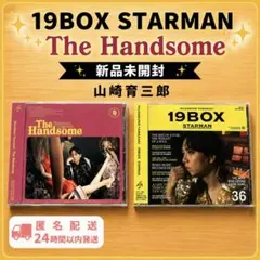 山崎育三郎 19BOX ～STARMAN～プリントサイン入りジャケットカード付き