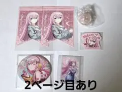 巡音ルカ グッズ まとめ売り