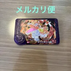 ポケモンフレンダ　ラウドボーン　スーパートレジャー