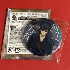 銀魂 ロフト 夏の歩み•水彩風ver. グリッター缶バッジ ポストカード