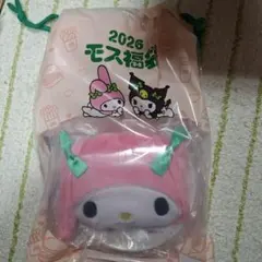 食事券付き 抜き取り無し モスバーガー 2026 モス福袋 マイメロディ