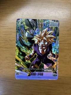 ドラゴンボールヒーローズ 孫悟飯：少年期 H3-CP2 - メルカリ