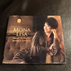 平賀マリカ　モナ・リサ