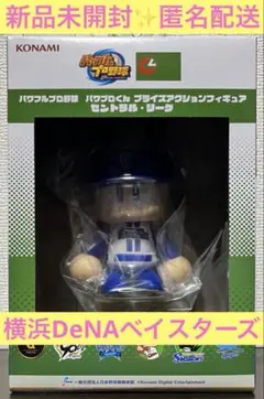 2025年最新】パワプロくん プライズアクションフィギュア