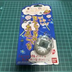 2026年最新】たまごっちのてんしっちパールブルーの人気アイテム
