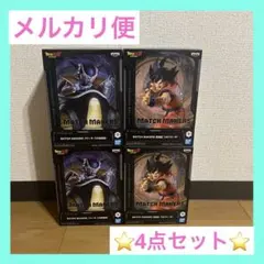 ドラゴンボールZ MATCH MAKERS 孫悟空VSフリーザ　セット