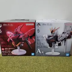 ガンダム1番くじ A賞νガンダム ラストワン賞サザビー
