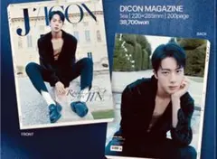 タスマニアデビル様 リクエスト 2点 まとめ商品