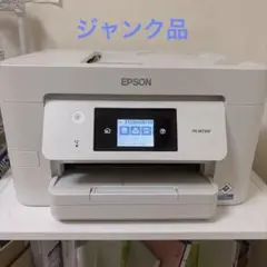 EPSON EW-M634T エコタンク 複合機 】 - メルカリ