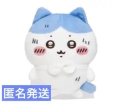 ちいかわ　ハチワレだらけくじ　E賞　＊フー＊