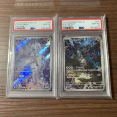 PSA10】Nのレシラム Nのゼクロム AR 連番 ② - メルカリ