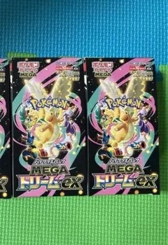 封入率一致　メガドリームex　2box　シュリンクなし　ぺりぺりなし