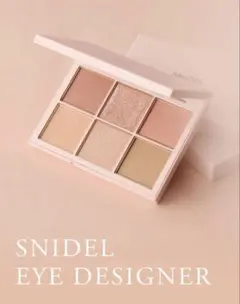 SNIDEL EYE DESIGNER アイシャドウパレット　石井美保　EX11