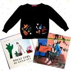 お値下げ！ドーリーガールバイアナスイ★刺繍入りメキシカンモチーフカーディガン