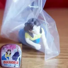 ✦激レア!!✧新品!!❀ガラスの仮面　北島マヤ（ううー）フィギュア　カプセルトイ