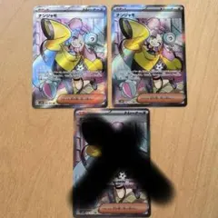 ナンジャモ SR SV2D クレイバースト 091/071 2枚セット