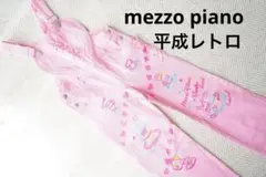 2025年最新】メゾピアノミミポポちゃんの人気アイテム - メルカリ