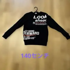 子供様トレーナー