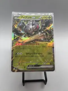 エンテイEX R BW4 ダークラッシュ 009/069 - メルカリ