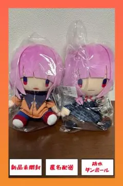 神椿市建設中。 オリジナルデフォルメぬいぐるみ 2種セット