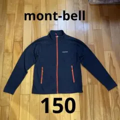 mont-bell Kid's 150 フリースジャケット　ネイビー