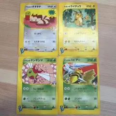 ポケモンカード VSシリーズ 4枚セットのサムネイル