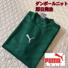L新品即日発送/プーマゴルフ/メンズ/ダンボールニットクルーネックプルオーバーのサムネイル