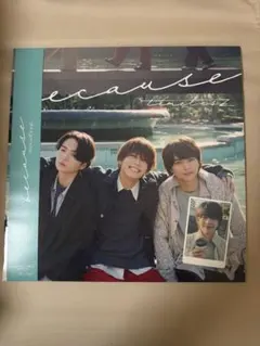 because timelesz アルバム フォトカード付き　佐藤勝利　トレカ