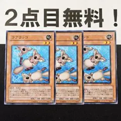 ゆっかー様 リクエスト 2点 まとめ商品