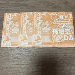 ドラゴンボール vジャンプ 11月号 孫悟空 DA 3枚