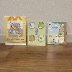 ハッピーセットおもちゃのサムネイル