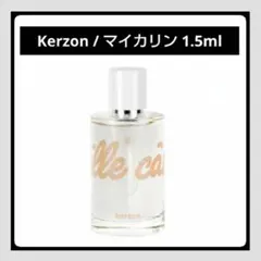 2026年最新】ケルゾン マイカリンの人気アイテム - メルカリ