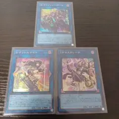 SPリトルナイト WPファンシーボール IPマスカレーナ シークレット シク