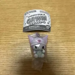 サンリオ　GRWMマスコットチャーム　クロミ