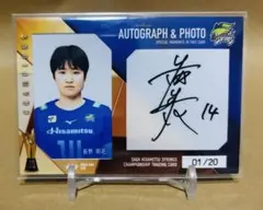 万代真奈美】SAGA 久光スプリングス 直筆サイン＆生写真カード 20枚