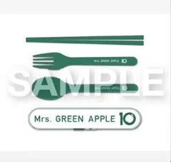Mrs. GREEN APPLE フォーク スプーン セット　カトラリー