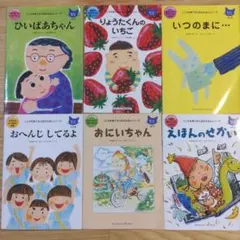 Aoi様 リクエスト 2点 まとめ商品
