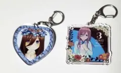五等分の花嫁 中野三玖 アクリルキーホルダーセット