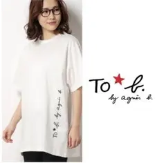 To b. by agnès b. Tシャツ カットソー 白のサムネイル