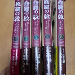 DVD キョンシー映画5本セット！ 霊幻道士1〜4&8 - メルカリ