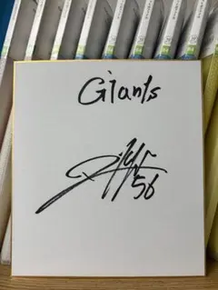 2025年最新】岡本和真 直筆サインの人気アイテム - メルカリ